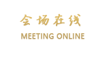 成都尚锦翡翠酒店